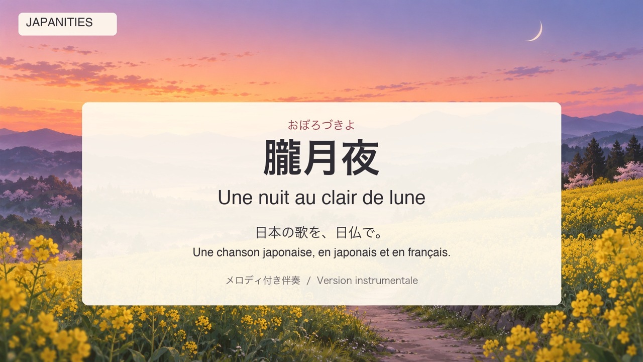 Image d’illustration